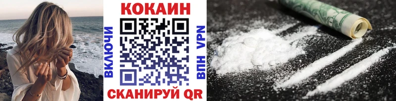 Какие есть наркотики Байкальск Вейп ТГК Alpha-PVP МЕФ COCAIN БУТИРАТ