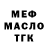 Кетамин VHQ Misha Bodnya