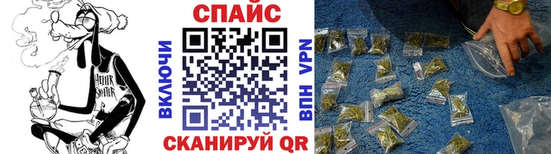 Бутират вода  закладка  Байкальск 