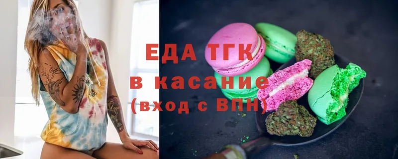 Печенье с ТГК марихуана  купить   Байкальск 