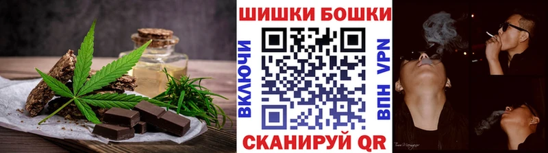 Печенье с ТГК марихуана  Байкальск 