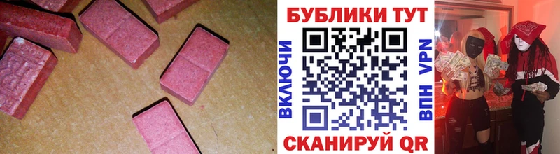 Экстази 280 MDMA  где можно купить наркотик  Байкальск 