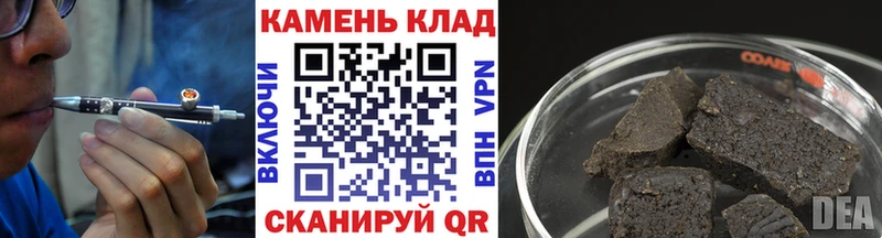 наркотики  blacksprut сайт  ГАШИШ Изолятор  Байкальск 