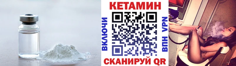 мега ТОР Байкальск КЕТАМИН ketamine