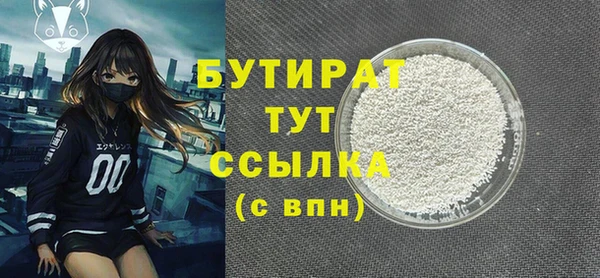герыч Пестово