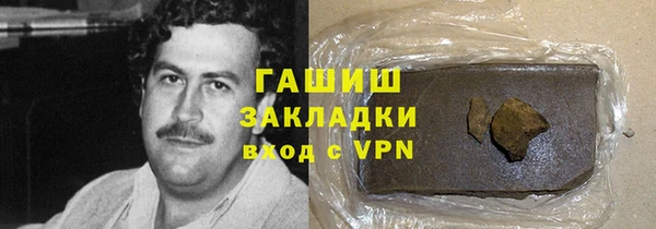 амфетамин Пересвет