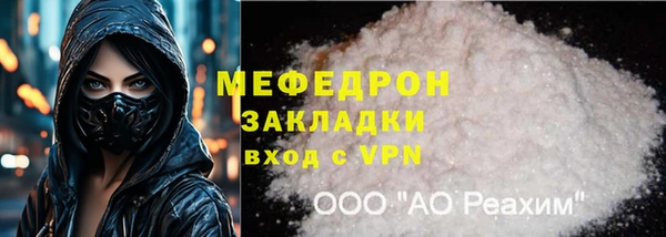 герыч Пестово