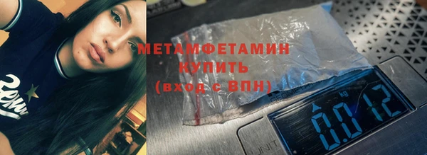 герыч Пестово