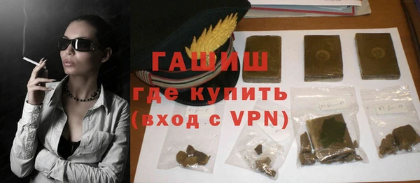 мефедрон VHQ Переславль-Залесский