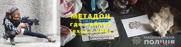 мефедрон VHQ Переславль-Залесский