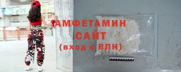 мефедрон VHQ Переславль-Залесский