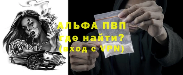 амфетамин Пересвет