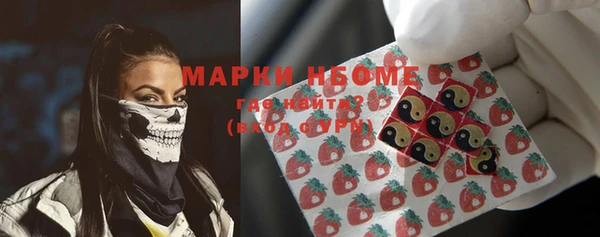 герыч Пестово