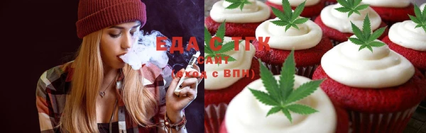 мефедрон VHQ Переславль-Залесский