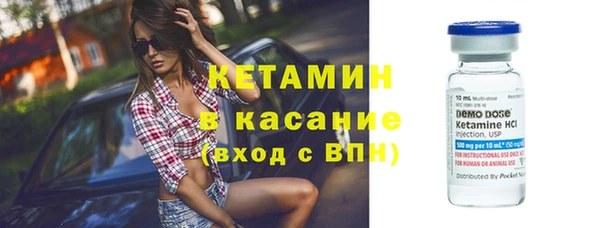 мефедрон VHQ Переславль-Залесский