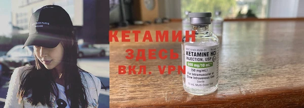 мефедрон VHQ Переславль-Залесский