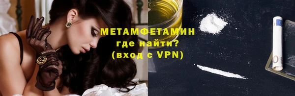 амфетамин Пересвет