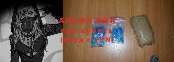 амфетамин Пересвет