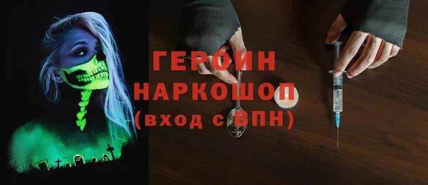 герыч Пестово