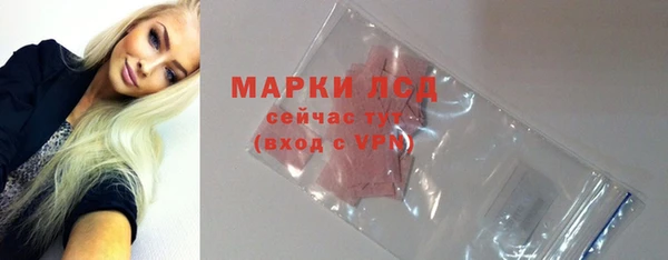 амфетамин Пересвет