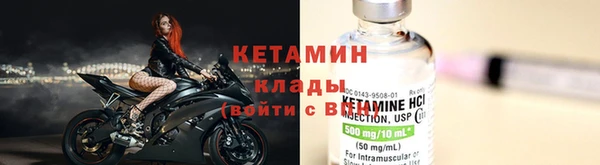мефедрон VHQ Переславль-Залесский