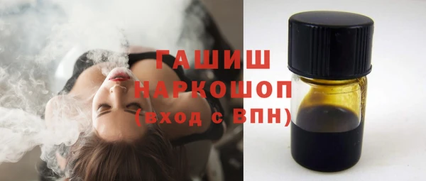 герыч Пестово