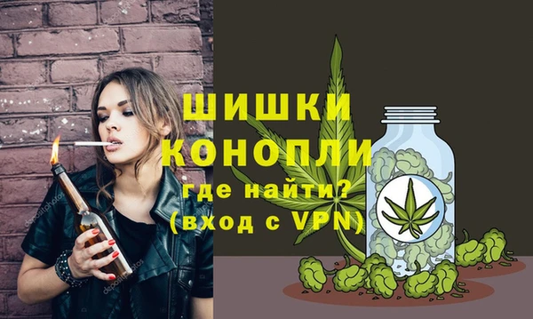 мефедрон VHQ Переславль-Залесский