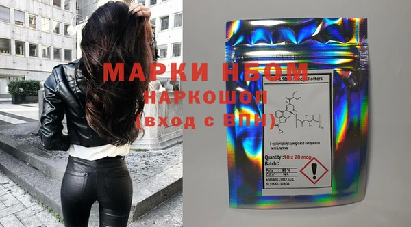 мефедрон VHQ Переславль-Залесский