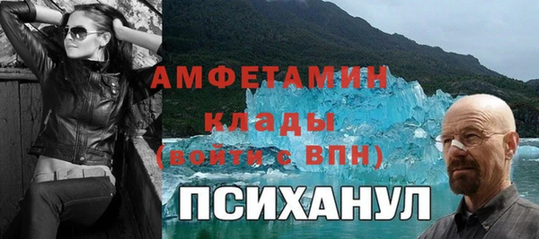 герыч Пестово