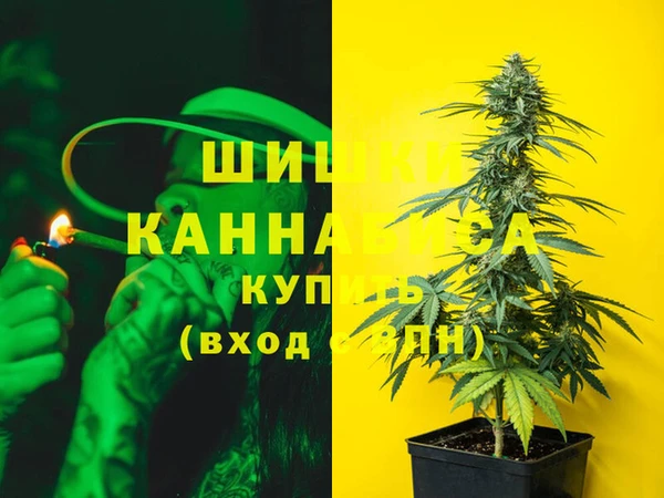 мефедрон VHQ Переславль-Залесский