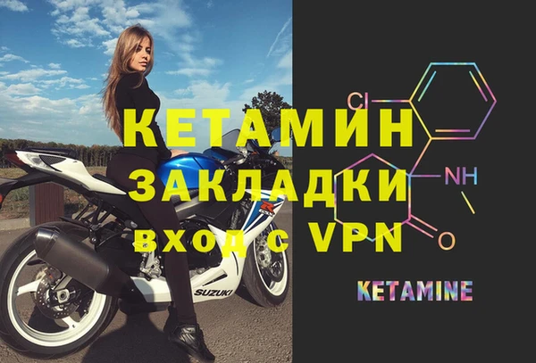 амфетамин Пересвет