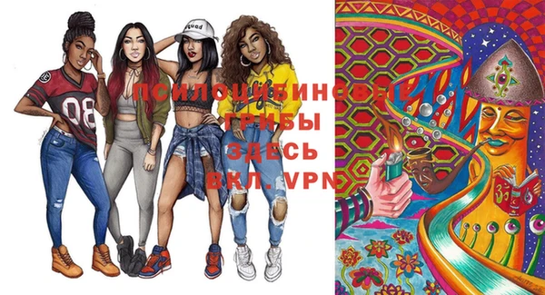 мефедрон VHQ Переславль-Залесский
