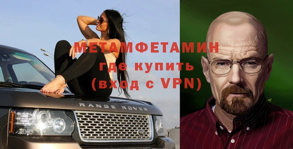 мефедрон VHQ Переславль-Залесский