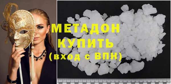 герыч Пестово