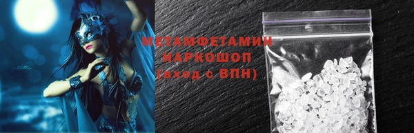 бутик Осташков