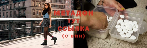герыч Пестово