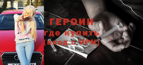 мефедрон VHQ Переславль-Залесский