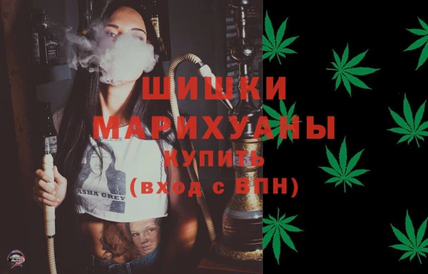 мефедрон VHQ Переславль-Залесский