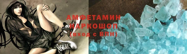 герыч Пестово
