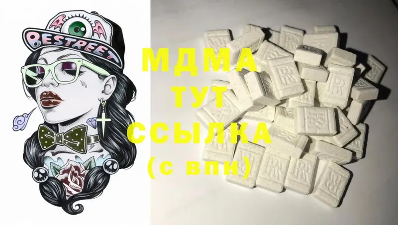 МДМА Molly  mega ссылка  сайты даркнета клад  Байкальск 