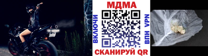 MDMA молли  где купить наркоту  Байкальск 