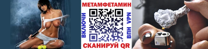 МЕТАМФЕТАМИН кристалл  MEGA как зайти  Байкальск 