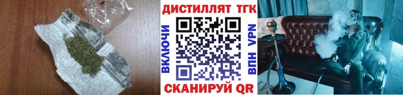 Дистиллят ТГК вейп с тгк  что такое наркотик  omg вход  Байкальск 