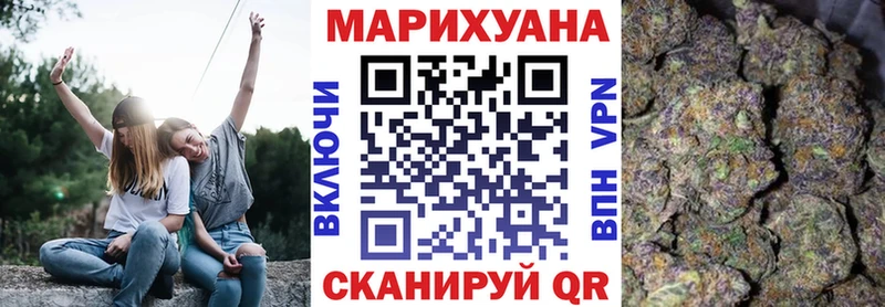 Конопля Amnesia  MEGA ССЫЛКА  Байкальск 